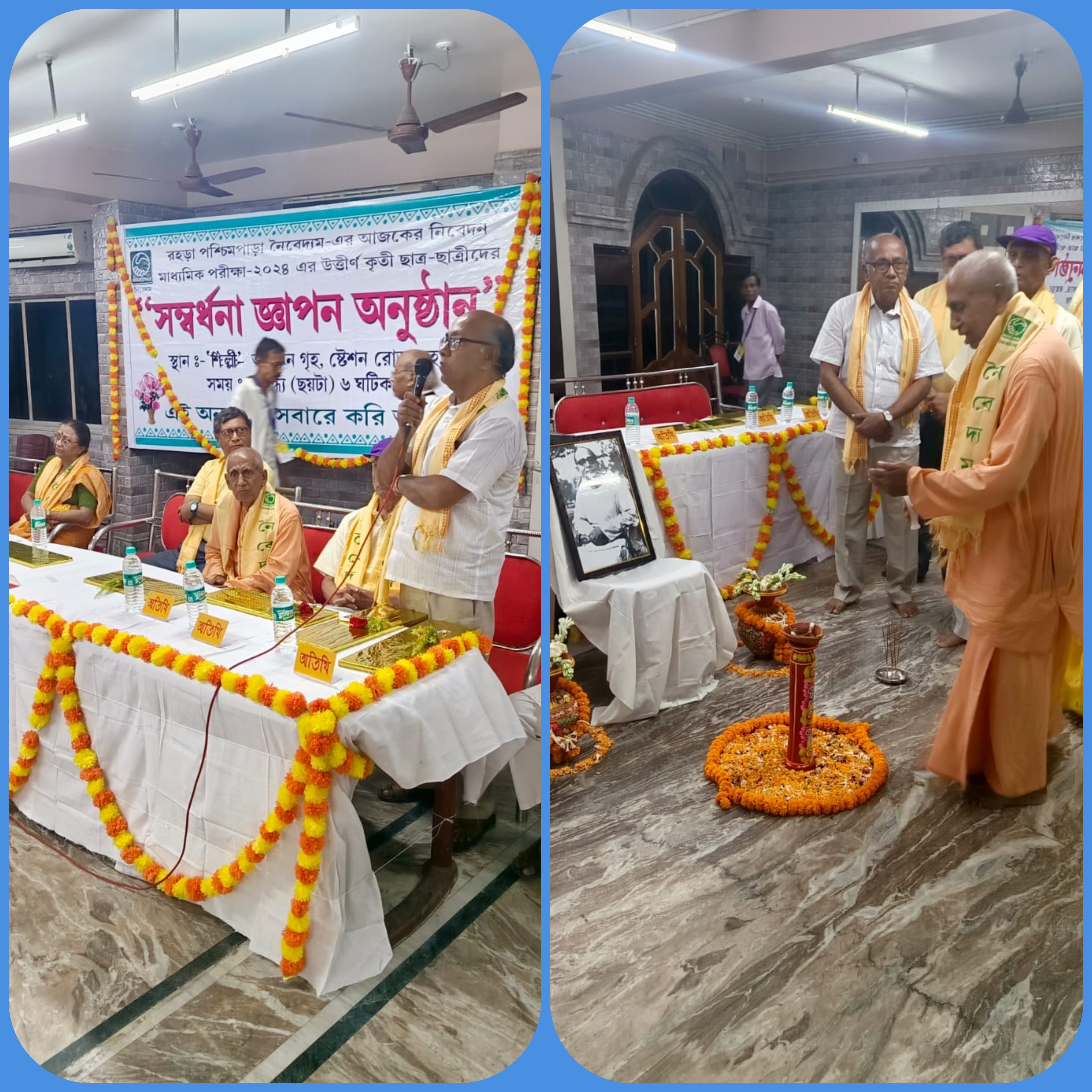 মাধ্যমিক কৃতী ছাত্র-ছাত্রীদের সংবর্ধনা: নৈবেদ্যমের এক বিশেষ উদ্যোগ